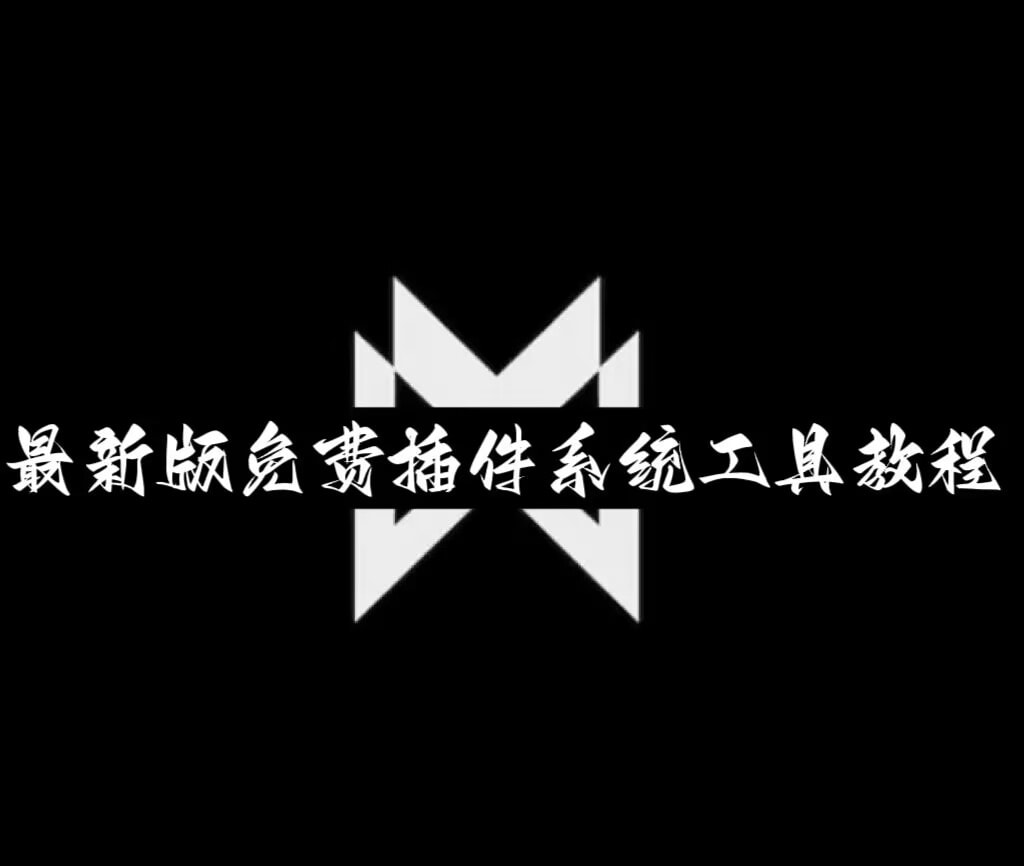 玩家必读“微乐福建麻将专用神器”原来可以开挂 p1